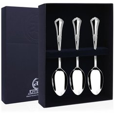 АргентА Набор чайных ложек "Фаворит" (3 предмета)