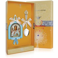 АргентА Набор детский "Ангел Хранитель" (икона+ложка) голубой+футляр