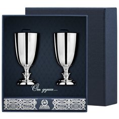 АргентА Набор рюмок №1 (2 предмета)