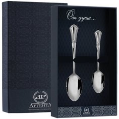 АргентА Набор десертный "Фаворит" (2 пр л+лч) +футляр