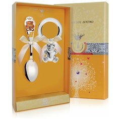 АргентА Набор для малышей КД "Мишка" (2 предмета ложка + погремушка Мишутка на кольце)