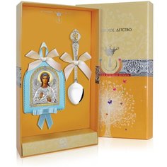 АргентА Набор детский "Ангел-Хранитель" (2 пред) голуб +футляр