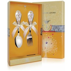 АргентА Набор детский КД "Звезда" с позолотой (2 предмета ложка + вилка)