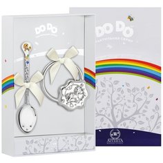 АргентА Набор для малышей DODO "Лошадка" (ложка Лошадка с эмалью + погремушка Лошадка на кольце)