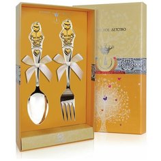 АргентА Набор детский "Мальчик" с позолотой (2 предмета вилка + ложка)