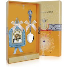 АргентА Набор детский "Казанская Божья матерь" (икона + ложка Ангел Хранитель) гол +футляр