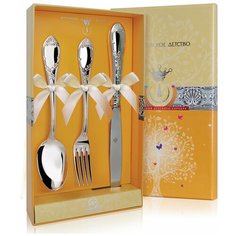 АргентА Набор десертный "Престиж" (3 предмета ложка + вилка + нож)