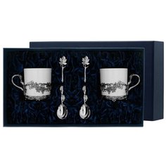 АргентА Набор чашек кофейных "Виноград" + ложки (4 предмета)