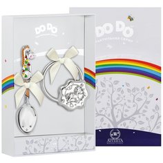 АргентА Набор для малышей DODO "Лошадка в яблоках" рыжий (ложка Лошадка в яблоках + погремушка Лошадка на кольце)