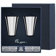 АргентА Набор стопок гладких (2 предмета)