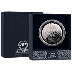 АргентА Закладка д/книг с логотипом "Рождество"+футляр