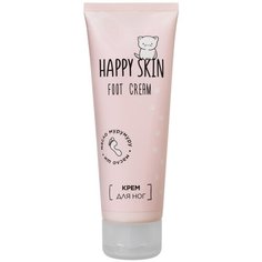 Happy Skin Крем для ног увлажняющий 75 мл