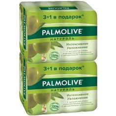 Мыло кусковое Palmolive Натурэль Интенсивное увлажнение с экстрактом оливы и увлажняющим молочком, 90 г, 4 шт.