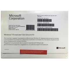 Microsoft Windows 10 Professional 64-bit GGK, лицензия и носитель, русский, устройств: 1, кол-во лицензий: 1, срок действия: бессрочная