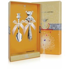 АргентА Набор для малышей "Медведь" (ложка + погремушка) + футляр