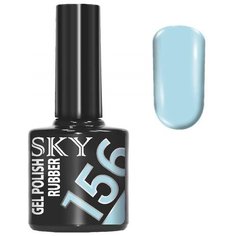 Гель-лак для ногтей SKY Gel Polish Rubber, 10 мл, 156