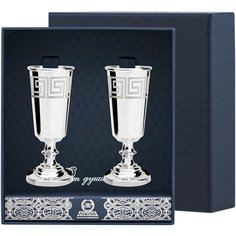 АргентА Набор рюмок "Джентльмен" с рисунком "Греческий" (2 пр.) + футляр