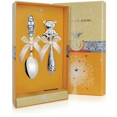 АргентА Набор д/малышей (2 пр. лож Мал+пог Мед) +футляр