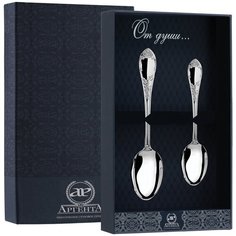 АргентА Набор десертный "Престиж" (2 пр л+л/чай) +футляр