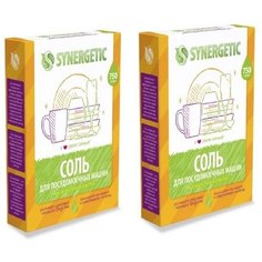 Synergetic Соль высокой степени очистки для посудомоечных машин 750 г 2 шт