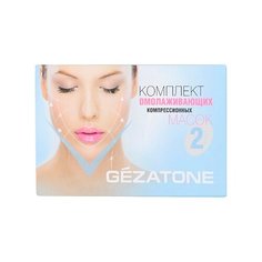 Gezatone Algolift компрессионные 2 шт. телесный