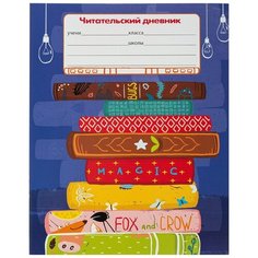 Тетрадь предметная А5,24л Читательский дневник ЛЮБИМЫЕ КНИЖКИ 24-5615 5 штук Проф Пресс