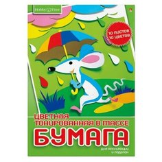 Бумага цветная тонированная в массе,10л,10цв,А4,11-410-252Д 3 штуки Альт