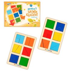 Головоломка Raduga Kids Сложи квадрат уровень 1 (RK1130)