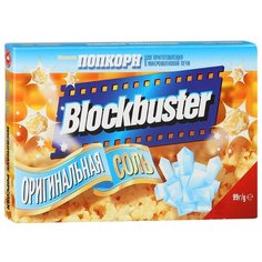 Попкорн Blockbuster Оригинальная соль в зернах, 99 г
