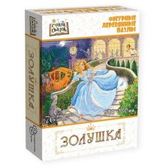 Пазл Нескучные игры Золушка (8299), 76 дет.