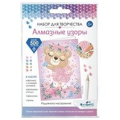 Origami Набор алмазной вышивки Алмазные узоры. Радужного настроения! Медвежонок (06168) 10х15 см