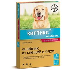 Килтикс (Bayer) ошейник от блох и клещей инсектоакарицидный для собак и щенков, 66 см
