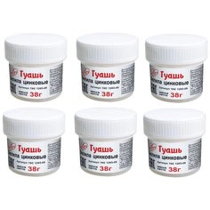 Луч гуашь Классика, 38 гр (190909-6), 6 шт. белила цинковые