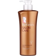 KeraSys кондиционер для волос Salon Care Питание, 470 мл