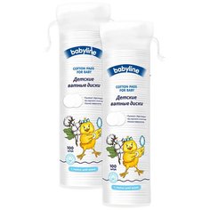 BABYLINE Десткие ватные диск без ворсинок и комочков, тиснение, 100 % хлопок, 100 штук. Х 2уп.
