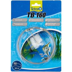 Ершик для аквариумного оборудования Tetra TB 160 белый/серебристый
