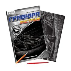 Гравюра Школа талантов Дрифт (2147962) серебристая основа