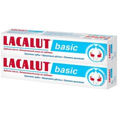 Зубная паста LACALUT Basic, 75 мл, 2 шт.