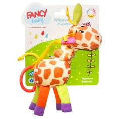 Игрушка развивающая "Вибрирующий жирафик" Fancy Baby