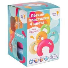 Набор для детской лепки "Лёгкий пластилин 4 цвета" Genio Kids