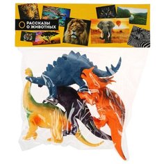 Игрушка пластизоль Динозавры Играем вместе (B941045-R)