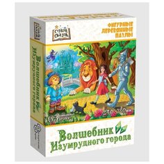 Страна сказок Фигурный деревянный пазл "Волшебник изумрудного города" Нескучные игры