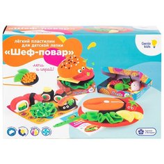 Набор для детской лепки из легкого пластилина "Шеф-повар" Genio Kids