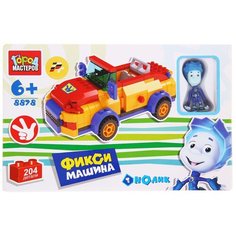 Конструктор ГОРОД МАСТЕРОВ Фиксики 8878 Фикси машина 6+