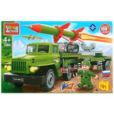 Конструктор ГОРОД МАСТЕРОВ Армия 7085 Урал: перевозчик с ракетой