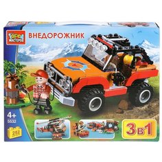 Конструктор ГОРОД МАСТЕРОВ Городской транспорт 5532 Внедорожник