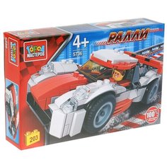Конструктор ГОРОД МАСТЕРОВ Гонки 5736 Ралли: Спорткар