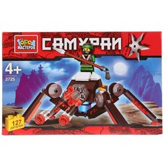 Конструктор ГОРОД МАСТЕРОВ Самураи 2725