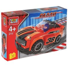 Конструктор ГОРОД МАСТЕРОВ Гонки 5715 Ралли: Спорткар