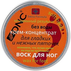 DNC Крем-воск для ног для гладких и нежных пяточек 80 мл баночка